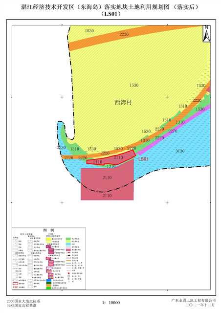 0-2湛江经济技术开发区（东海岛）落实地块后土地利用规划图（LS01）(1).jpg