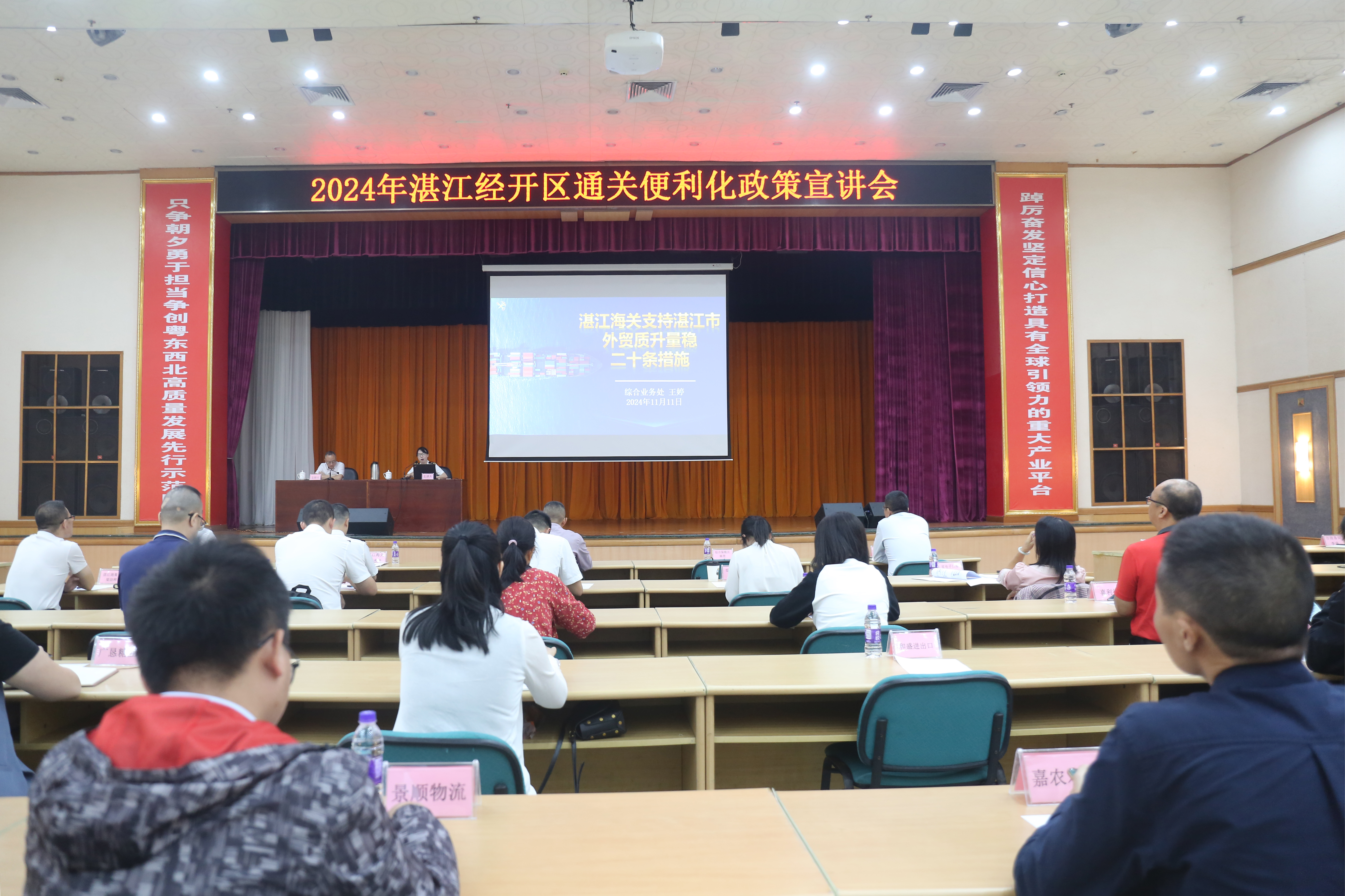 090A1516.JPG