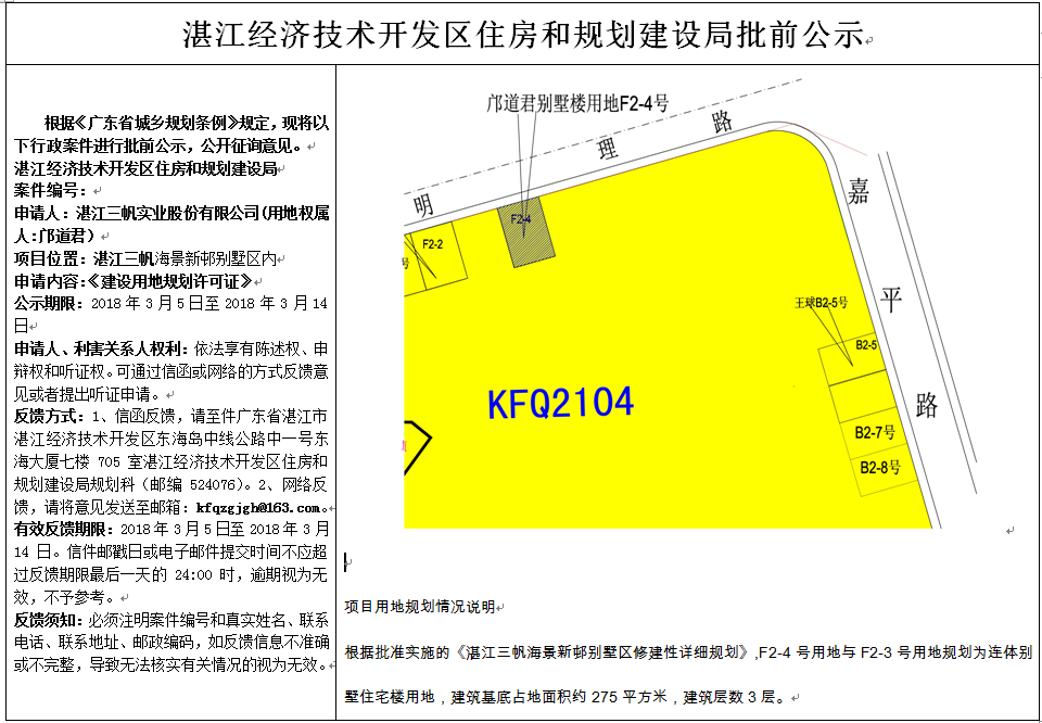 QQ截图20180315103939.png