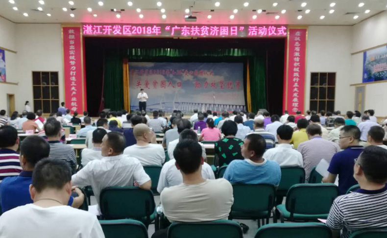 微信图片_20180703093303.jpg