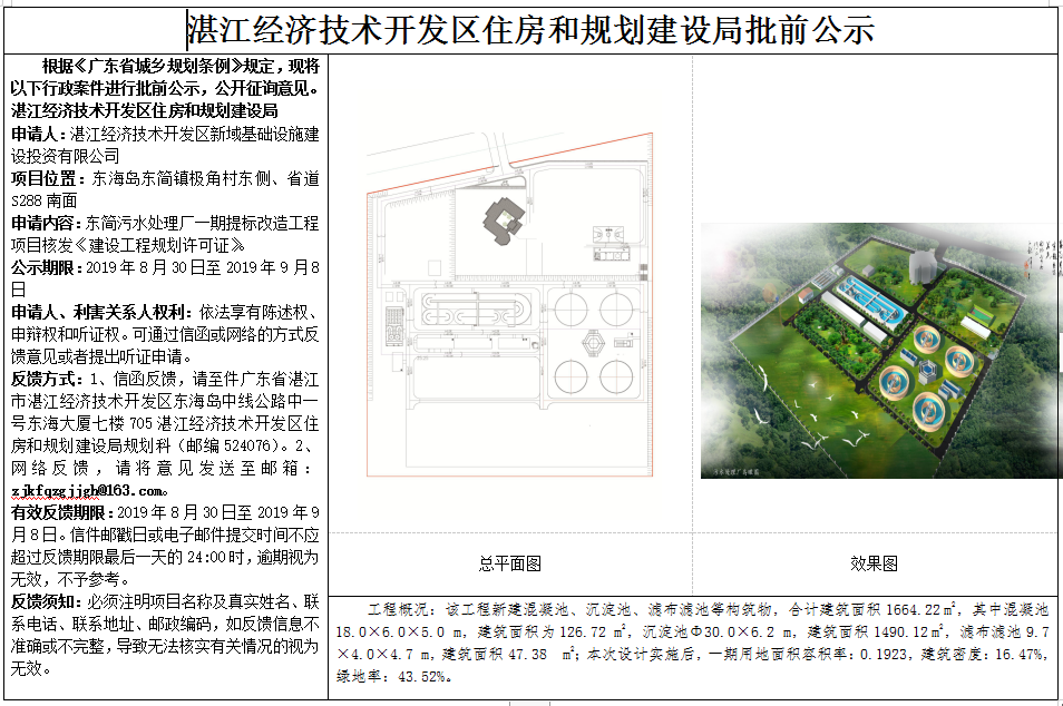 微信截图_20190924222807.png