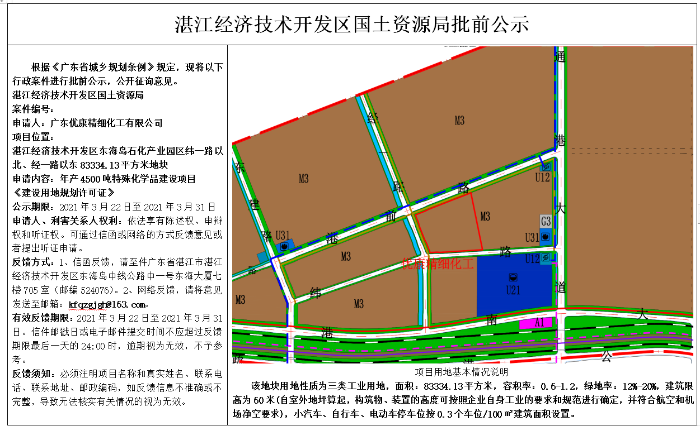 微信截图_20210322172023.png