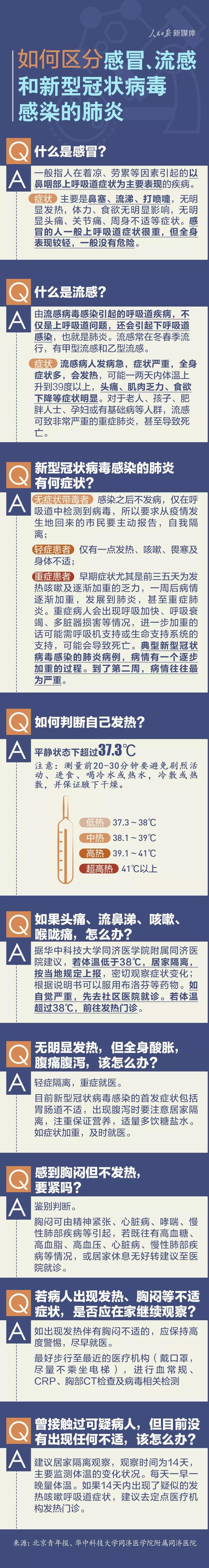 微信图片_20200128112743.jpg