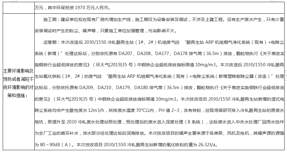 微信截图_20200206175807.png