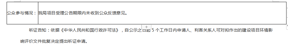 微信截图_20200206175814.png