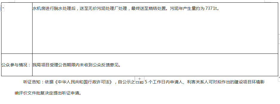 微信截图_20200206180140.png