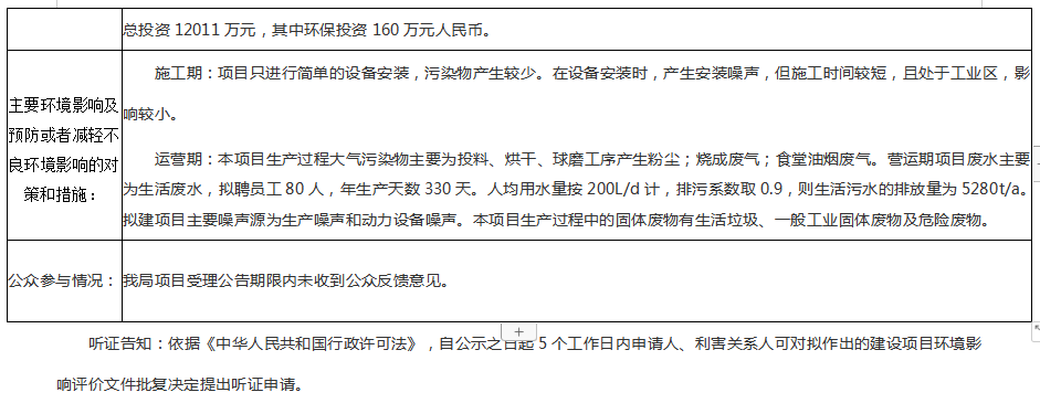 微信截图_20200206180300.png