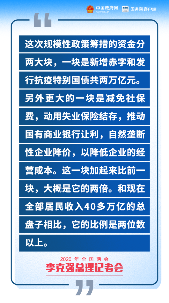 微信图片_20200528173637.png